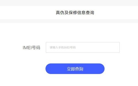 vivoS9怎么检验是正品_vivoS9检查正品的方法