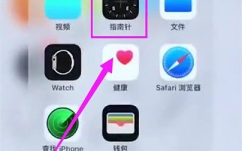 苹果6plus打开水平仪的简单步骤