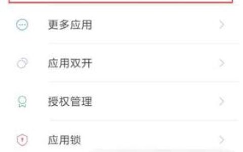 小米civi来电闪光灯怎么开启_小米civi来电闪光灯开启方法