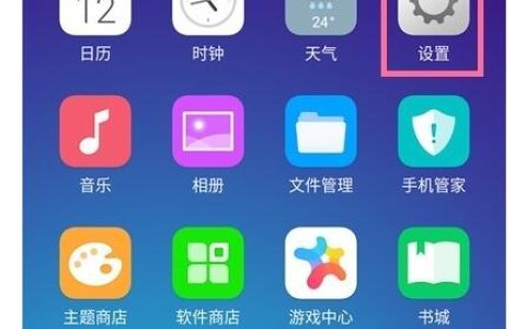 oppo_a91中导入联系人的操作步骤