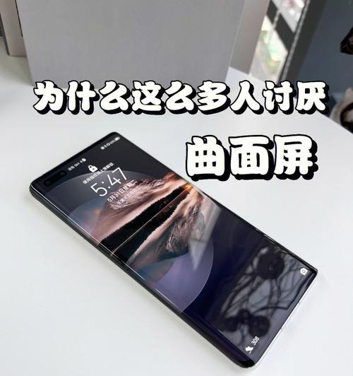 曲面屏手机怎么贴膜不翘边(手机屏的正确贴膜技巧)
