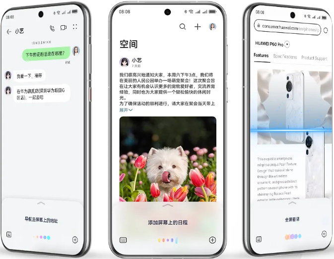 华为Pura70小艺升级,苹果16 AI功能如何?