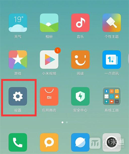 红米Note13RPro怎么恢复出厂设置?