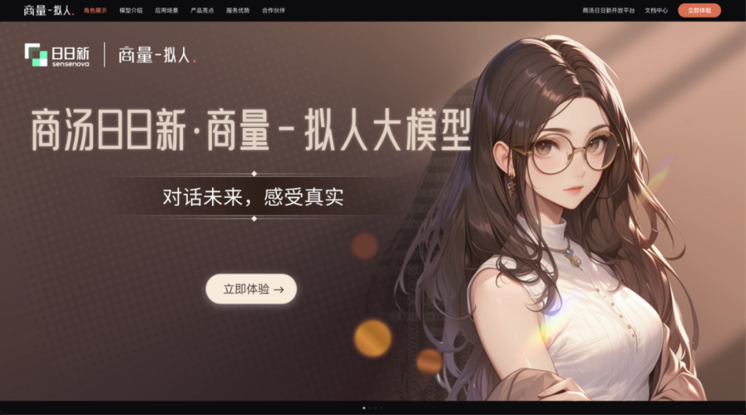 挑战拯救痴心“舔狗”,我和大模型都尽力了
