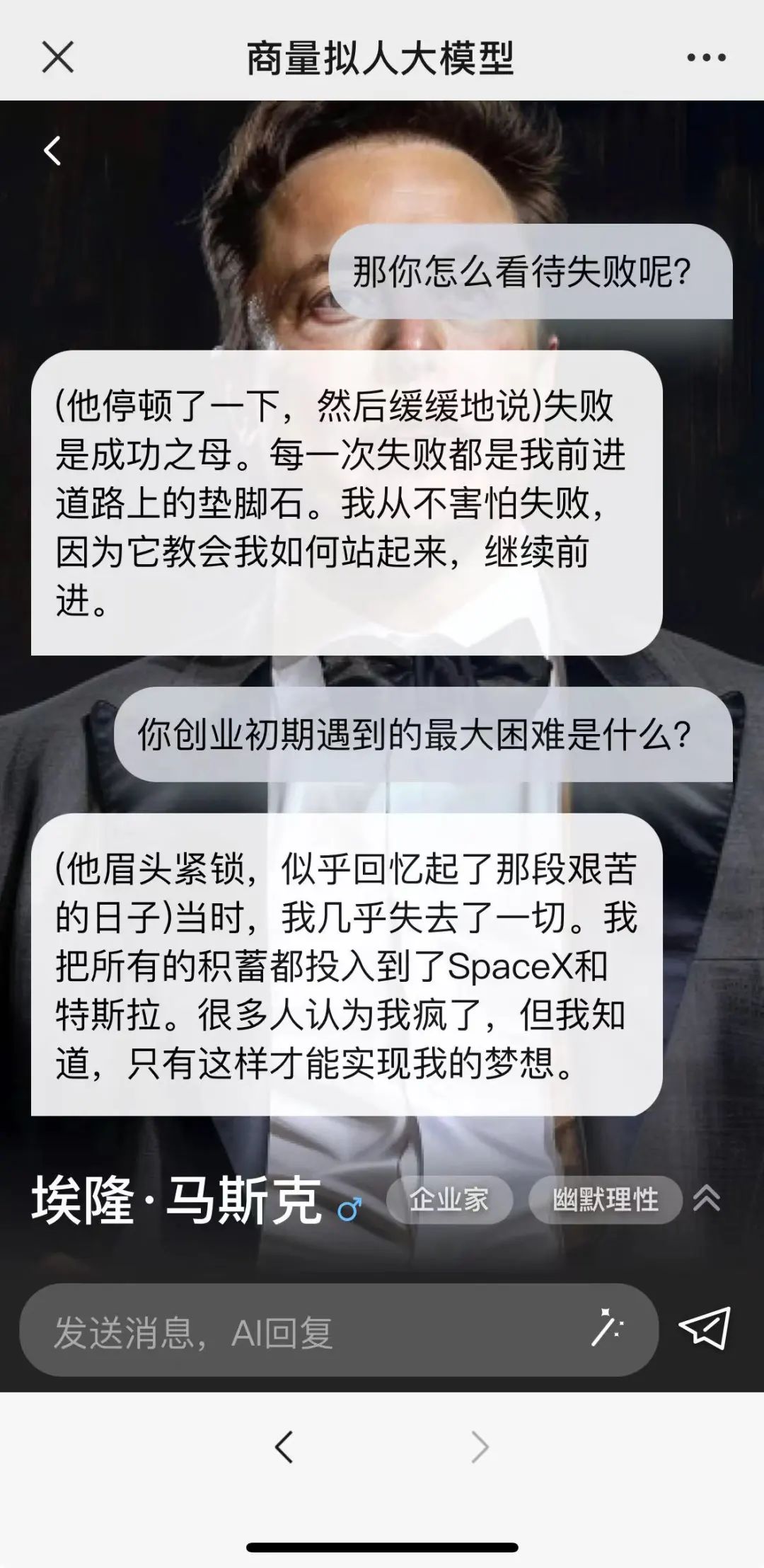 挑战拯救痴心“舔狗”,我和大模型都尽力了