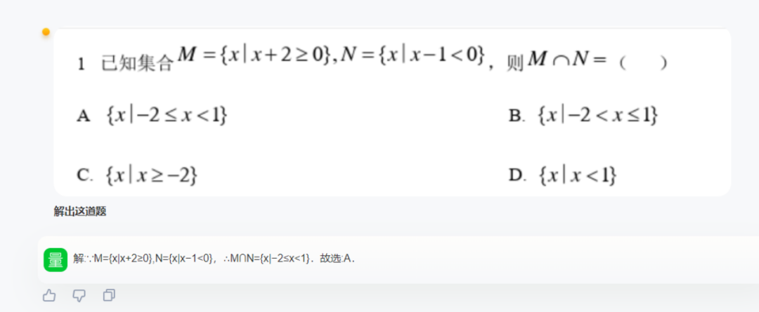 挑战拯救痴心“舔狗”,我和大模型都尽力了
