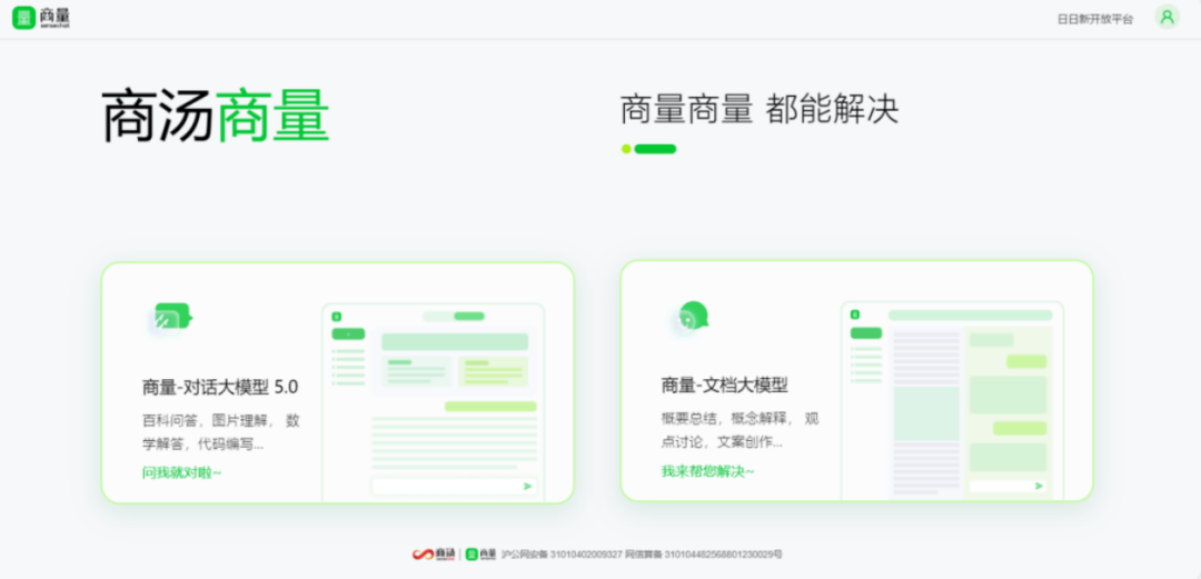 挑战拯救痴心“舔狗”,我和大模型都尽力了