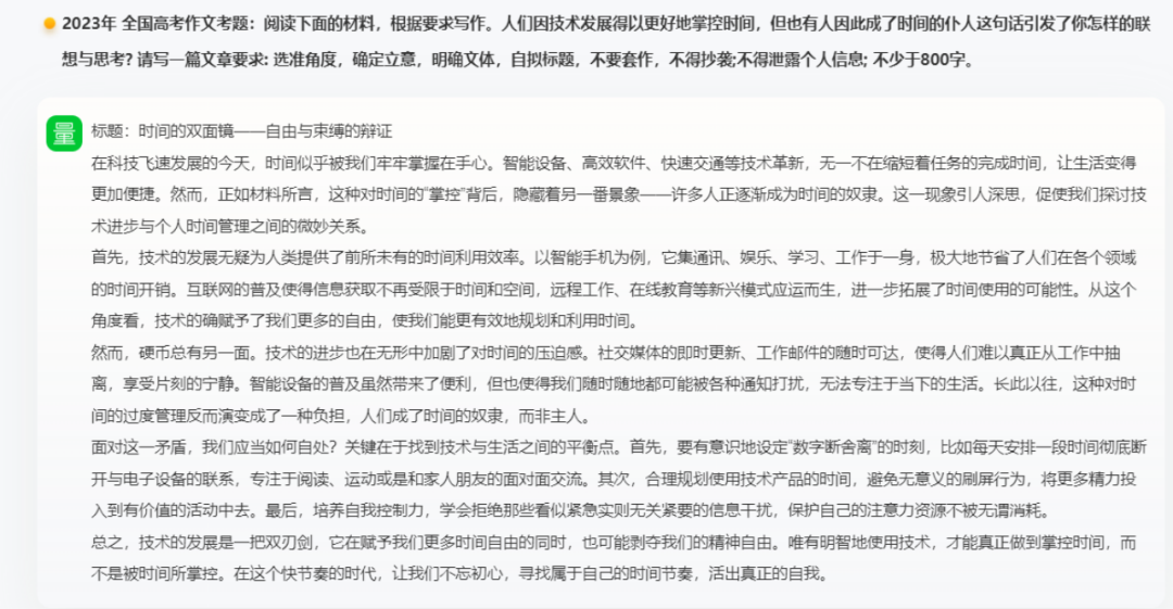 挑战拯救痴心“舔狗”,我和大模型都尽力了