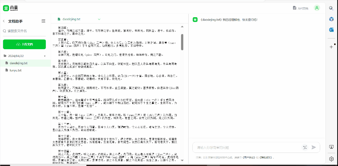 挑战拯救痴心“舔狗”,我和大模型都尽力了