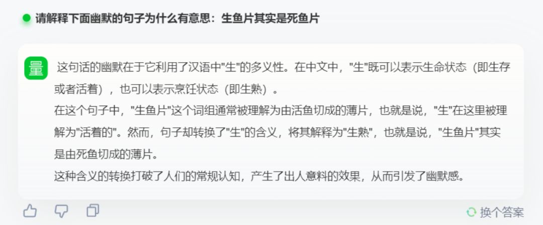 挑战拯救痴心“舔狗”,我和大模型都尽力了