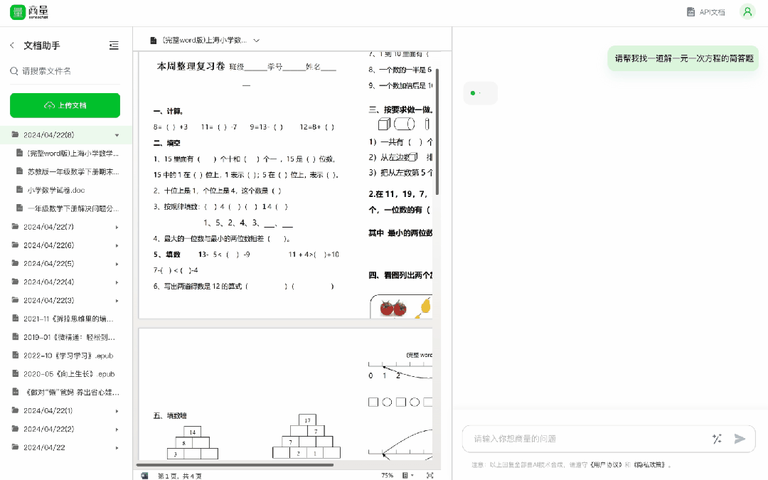 挑战拯救痴心“舔狗”,我和大模型都尽力了