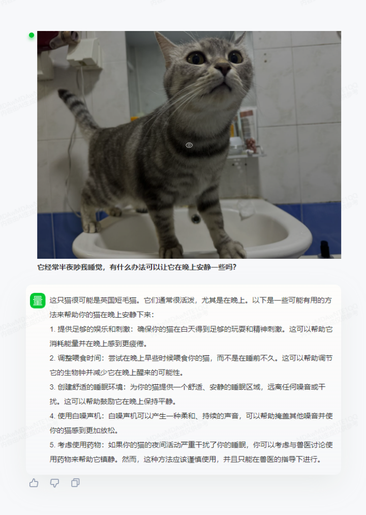 挑战拯救痴心“舔狗”,我和大模型都尽力了