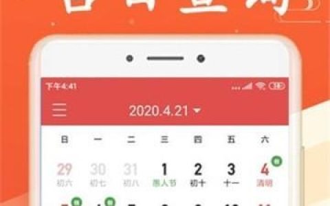 如何关闭360日历广告弹窗（简单有效的方法帮助您摆脱广告干扰）