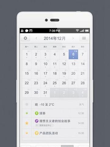 如何关闭360日历广告弹窗(简单有效的方法帮助您摆脱广告干扰)