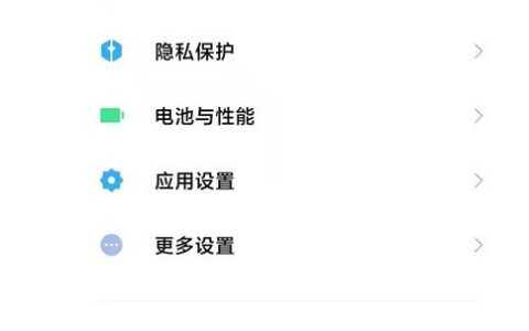 怎样设置小米11ultra背屏极限省电_小米11ultra背屏极限省电设置方法