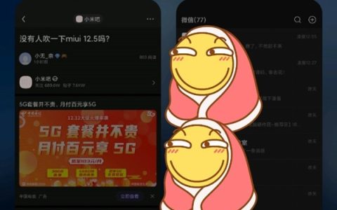 小米mix4怎么设置分屏_小米mix4分屏的方法