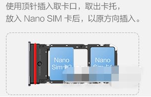 小米mix4卡槽在什么地方_小米mix4安装sim卡教程