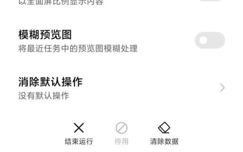 小米手机拨号键消失怎么办_小米手机拨号键消失解决方法