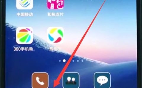 小米8中清理运行内存的方法介绍