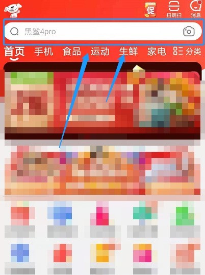 小米11pro怎样预约抢购_小米11pro预约抢购地址介绍