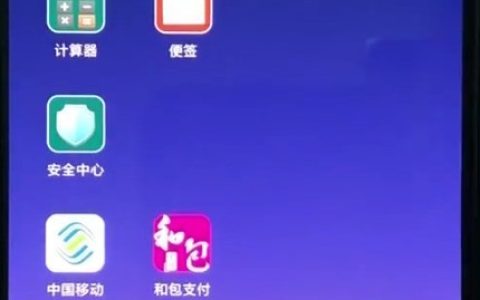 小米8中设置闹钟的简单方法