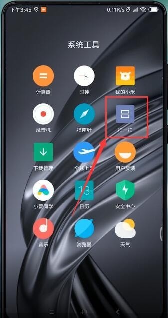 小米手机wifi密码怎么查看_小米手机查看wifi密码的方法