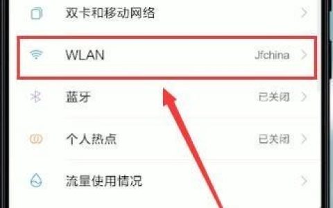 小米手机wifi密码怎么查看_小米手机查看wifi密码的方法