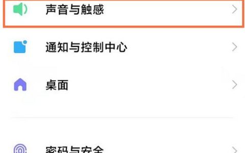 小米手机怎么开启耳机模式_小米手机开启耳机模式的步骤