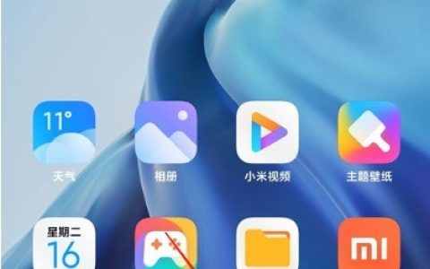 怎么开小米11ultra防抖_小米11ultra开防抖的方法