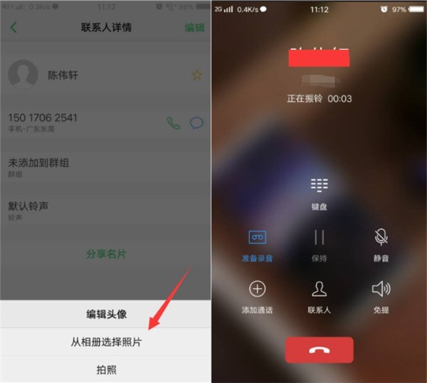 vivox21中设置通话背景的操作步骤