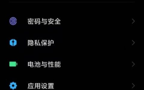 小米手机语音唤醒功能怎样设置_小米手机启用小爱同学语音助手方法
