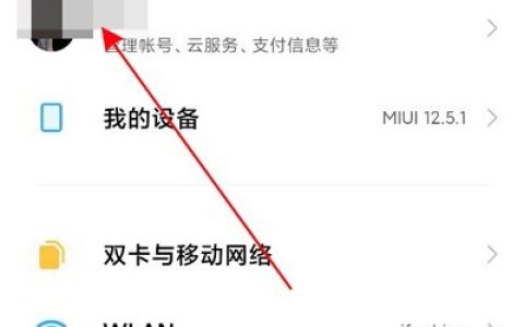 小米手机云相册怎么打开_小米手机云相册打开方法