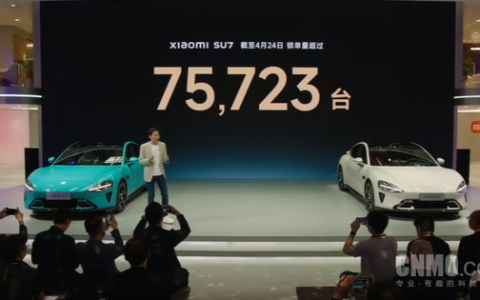 小米SU7成车展焦点 锁单量破7.5万辆创佳绩
