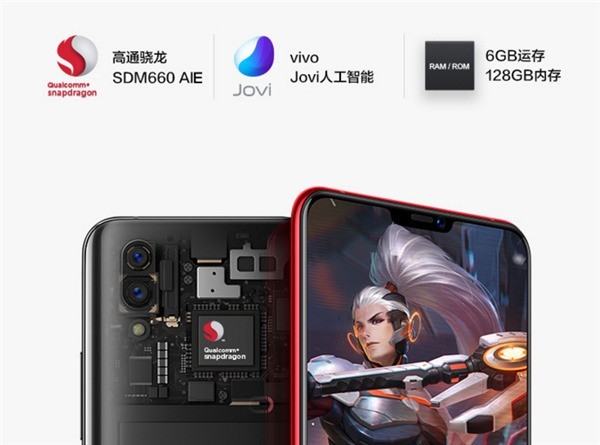 vivoX21中开启游戏模式的方法介绍
