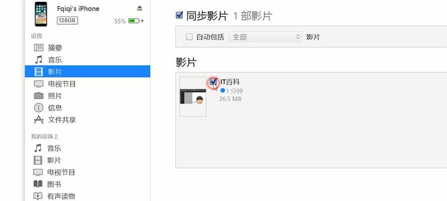 电脑上如何截图并发送给别人(轻松学会电脑截图)