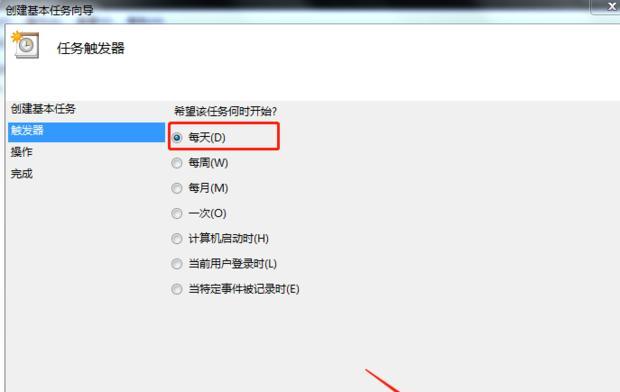 电脑上如何截图并发送给别人(轻松学会电脑截图)