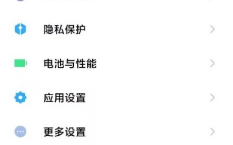 小米11ultra怎样设置杜比全景声_小米11ultra设置杜比全景声步骤
