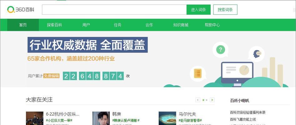 探索电视app软件,找到用的选择(比较不同电视app软件的优势和特点)
