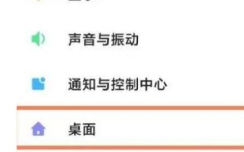 怎么开启小米11ultra全面屏_小米11ultra全面屏开启方法一览