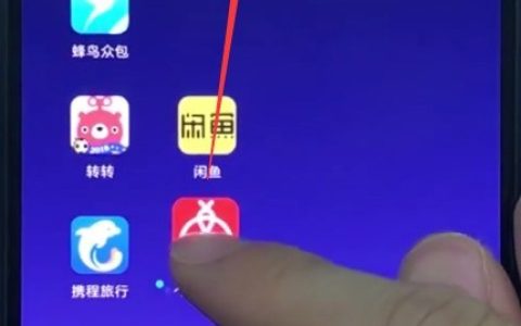 小米8中卸载软件的简单方法