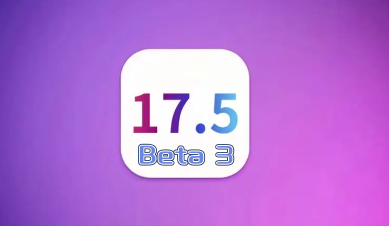 iPhone12 ios16要不要更新ios17.5beta3?ios17.5beta3体验感如何?