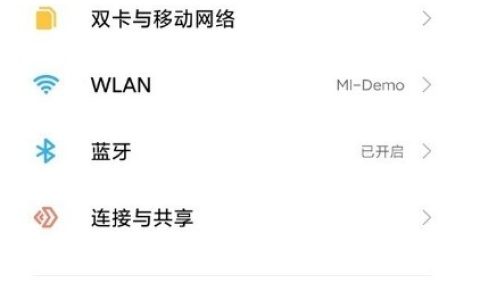 小米11ultra怎么开启120hz高屏刷新率_小米11ultra开启120hz高屏刷新率方法