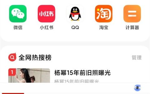 小米手机怎么设置键盘尺寸_小米手机设置键盘尺寸步骤