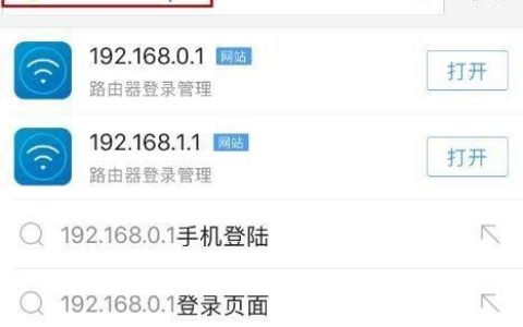 手机设置路由器密码的步骤（通过手机保护家庭网络安全）