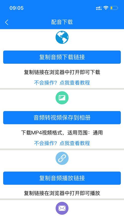 抖音视频合成技巧大揭秘(教你如何用抖音将两个视频合成为一个炫酷作品)