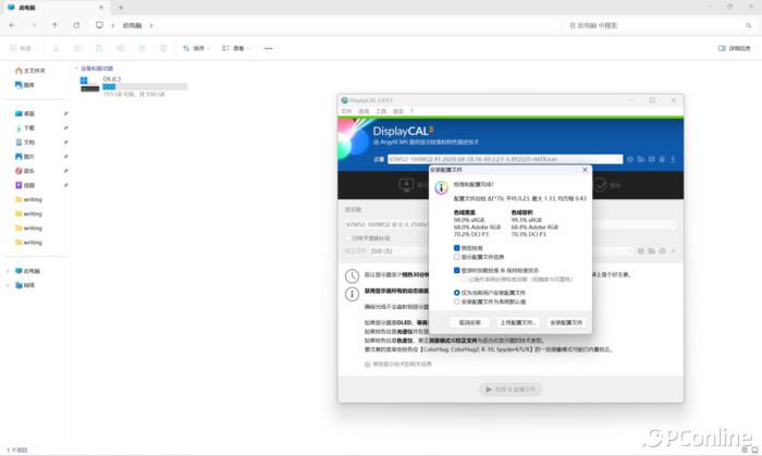 打工人的全能 AI 搭档,就是戴尔灵越 16 Plus?