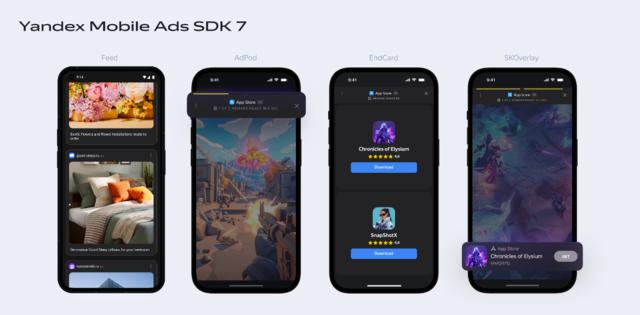 新广告格式和全屏广告设计:YandexAds 推出 Yandex 移动广告 SDK7