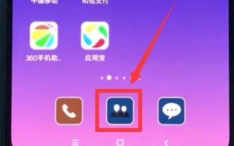 小米8导入联系人的简单步骤