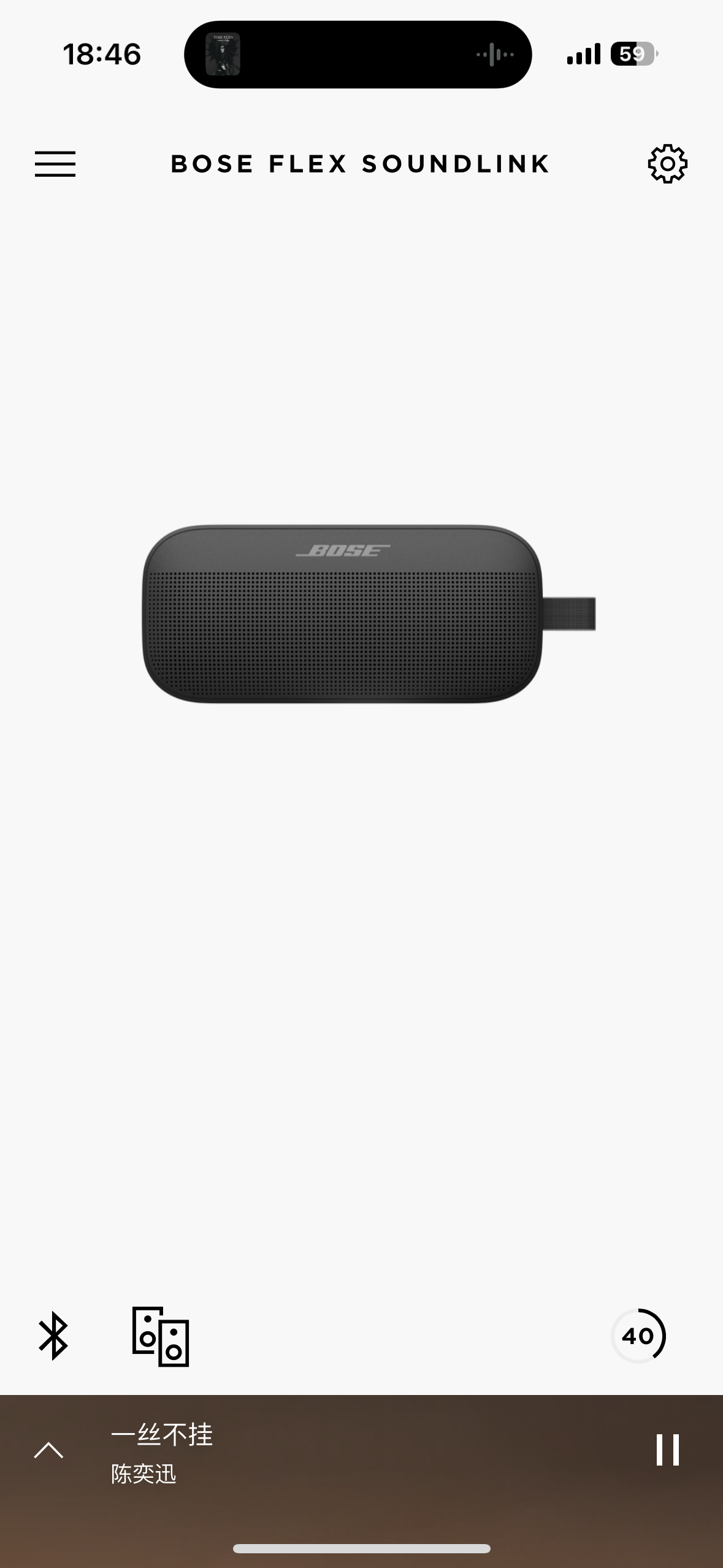 Bose SoundLink Flex评测:有小体积,也有好音质