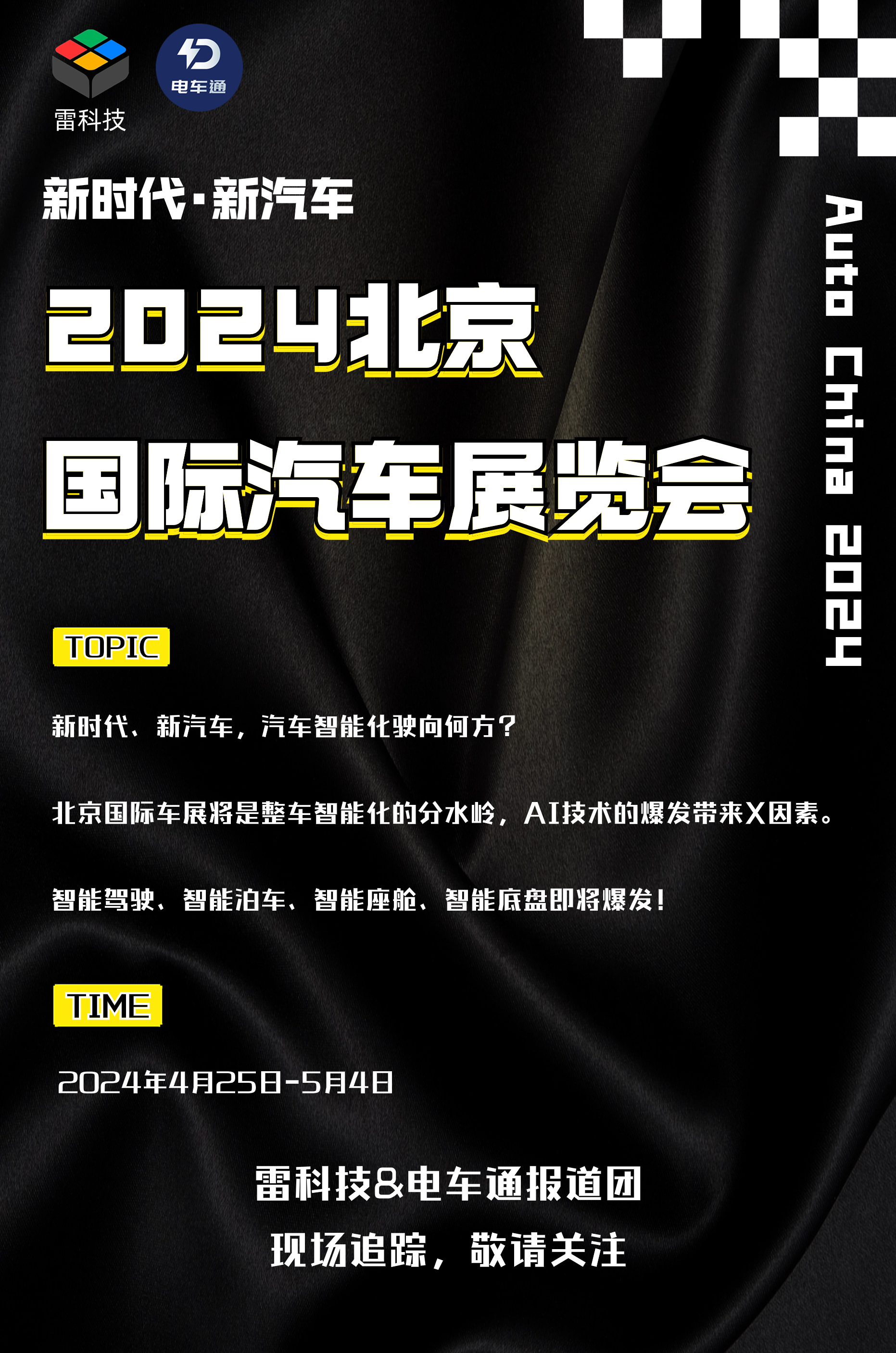 Bose SoundLink Flex评测:有小体积,也有好音质
